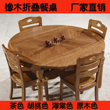全实木餐桌椅组合6人 圆形长方形饭桌可折叠 花梨木橡木餐桌包邮