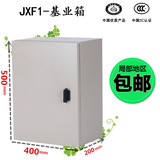 JXF基业箱动力箱配电箱电气控制柜开关箱接线箱400*500*200 1.0厚