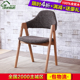日式简约 纯/全实木餐椅白橡木扶手椅 电脑椅书椅亚麻面椅子凳子
