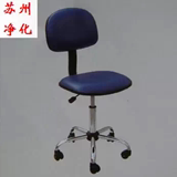 厂销防静电椅子 无尘皮椅 净化椅 防静电PU靠背椅子 办公升降椅