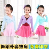 儿童舞蹈服外套民族舞服中国舞服舞蹈衣女童跳舞裙披肩加厚练功服