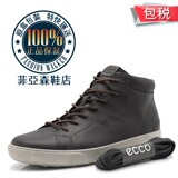 菲亞森 正品 ECCO愛步 16新款 男鞋系帶高幫休閑鞋500704-11053
