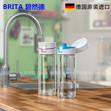 德国进口代购碧然德Brita过滤水杯便携直饮净水一壶四芯碧然德净