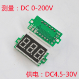 0-200V 三线制电压表 0.36寸微型 直流数显电压表头 LED电压表