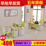 广州简约现代新品办公家具屏风桌职员桌椅子员工卡位4人钢架组合