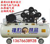 空压机 气泵  空气压缩机 220V 380V 0.12/8 7.5KW 0.97/16