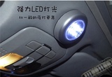 3LED节能照明灯触摸灯 汽车用品小夜灯吸顶灯 车内后座装饰阅读灯