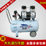 风豹3540空压机静音无油1.2KW小型气泵木工喷漆牙科泵空气压缩机