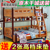 美式全实木儿童双层子母床成人上下高低带护栏男女孩多功能组合床