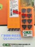 株洲OKE欧科亿数控刀片 WNMG080408/04/12-OPM-OC2125