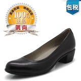 凱尚 正品 ECCO愛步 16年新款 女鞋中跟商務正裝鞋264083-11001