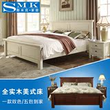 斯米克家居美式床全实木双人床白色婚床深色1.8m乡村胡桃色原木床