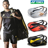 yonex正品网球羽毛球包6支装林丹单双肩yy尤尼克斯男女拍背包球袋