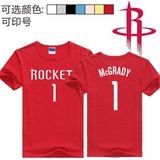 麦迪 霍华德 周琦 哈登 麦迪火箭篮球衣全队 打底短袖T恤印号
