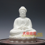 6寸如来佛主释迦牟尼阿弥陀佛佛像 德化陶瓷器佛教宗教用品