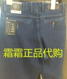 专柜正品代购九牧王2016新品时尚牛仔裤JJ1621312￥905