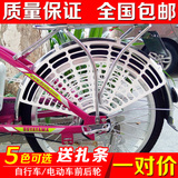 电动车后轮座椅防护网通用自行车隔离网防脚夹伤挡板护裙围巾网罩