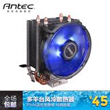 Antec/安钛克 战虎A30 CPU散热器 台式机CPU散热器电脑 静音风扇
