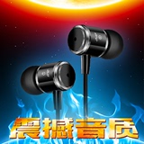 亚古Yiogo-X7手机耳机入耳式耳塞重低音线控通用头戴式电脑耳机