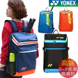 YY新款尤尼克斯羽毛球包双肩正品男女款背包3支装韩版BAG1418