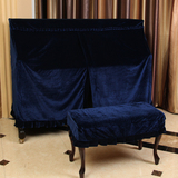 温梦田园 加厚金丝绒钢琴罩布艺钢琴套后面全包+凳罩 送礼品