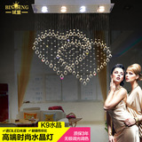 心形LED水晶吊灯客厅卧室灯创意个性双心餐厅灯长方形隔断吧台灯
