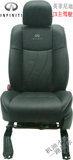 英菲尼迪JX原装进口驾驶座椅汽车改装座椅电动座椅(已出售吾拍）