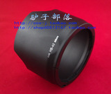HB-40 卡口遮光罩 适尼康/Nikon 24-70MM F/2.8G镜头 全新