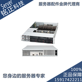 超微2U机箱 CSE-828TQ-R1400LPB 1400W冗余电 四路高端专用机箱