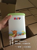 德国直邮HIPP喜宝奶粉罐奶粉盒米粉盒储存盒不含BPA密封防潮