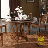 特价圆形实木大餐桌椅组合6人 新中式黑胡桃木色 带转盘双层餐台