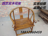 中式太师椅椅子皇宫椅餐椅实木老榆木仿古明清雕花圈椅特价儿童椅