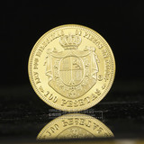 西班牙1870 镀金外国钱币 十品硬币收藏经典猴年纪念币 邮票收集