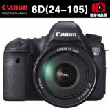 Canon/佳能 EOS 6D 24-105全画幅单反套机 内置WIFI 正品 现货