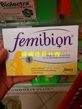 德国代购Femibion孕妇叶酸1段备孕-怀孕12周  双月60天剂量