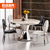 乾成餐厅家具现代简约加厚圆桌大理石餐桌椅组合圆形小户型餐桌