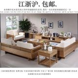 水曲柳实木沙发 胡桃木色橡木色布艺现代组合沙发榆木色贵妃家具