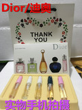正品Dior/迪奥真我小样女士淡香水清新持久套装礼盒5只试用装香水