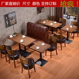定制皮艺奶茶店甜品店实木桌椅组合咖啡厅沙发桌椅西餐厅卡座沙发
