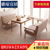 北欧宜家小户型布艺沙发双人日式实木组合客厅卧室单人三人沙发椅