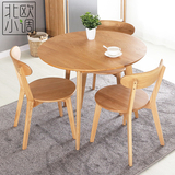 北欧小户型餐桌 白橡木纯实木餐桌现代简约 日式圆餐桌椅组合