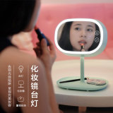 MUID化妆镜卧室婚庆台灯创意LED韩国台式梳妆镜便携结婚公主折叠