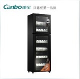 Canbo/康宝 ZTP380H-1消毒柜商业/公用臭氧中温消毒碗柜 正品发票