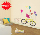 创意包邮可移除小女孩骑自行车单车墙贴纸温馨浪漫床头宿舍装饰画