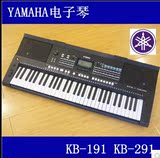 电子琴雅马哈电子琴YAMAHAKB190KB290KB191KB291正品力度考级教学