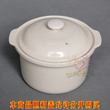 天际DDG-7AD电炖锅BB煲汤宝宝煮粥锅白瓷陶瓷内胆带盖子配件0.7L
