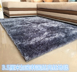 特价 韩国丝亮丝地毯 地毯客厅 地毯茶几 地毯卧室满铺 定制包邮