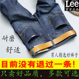 jussara Lee男士牛仔裤男款夏季薄款宽松牛仔青年直筒修身秋装裤