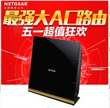 立减 刷梅林网件Netgear R6300V2 AC1750M双频穿墙wifi无线路由器