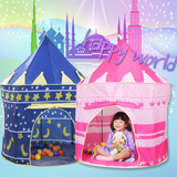 儿童游戏帐篷小孩房子公主城堡屋宝宝室益智便携内蒙古包野营玩具